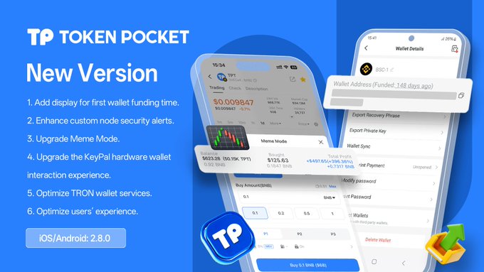 TPToken官方通道获取教程